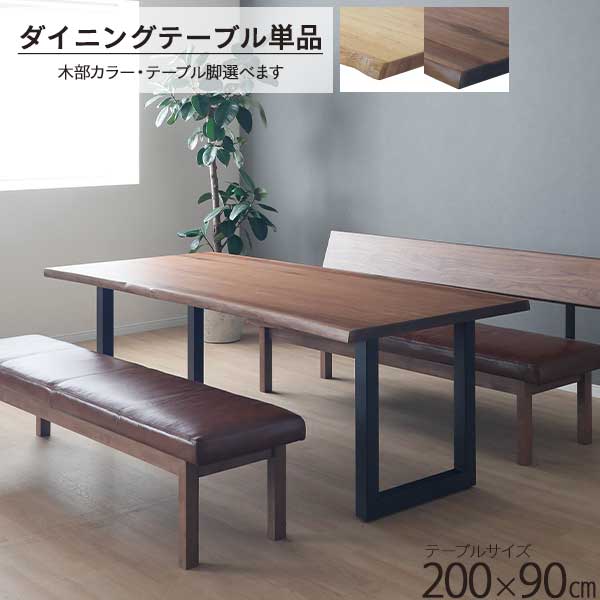 楽天市場】えっ!?【ポイント増量&お得クーポン】 ダイニング