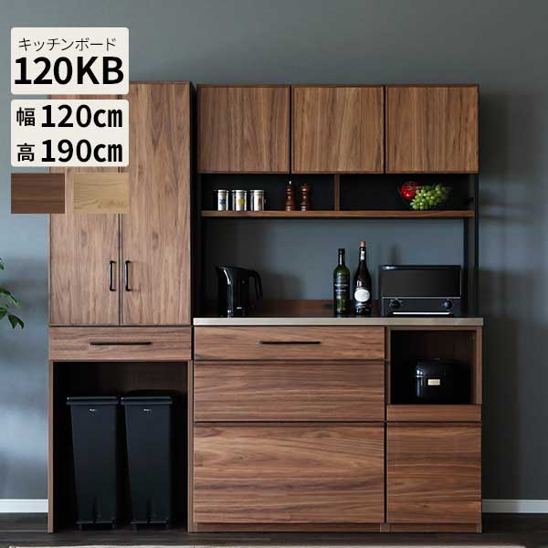 キッチンボード　食器棚 楽天市場】えっ!?11/20～【ポイント増量&お得クーポン】 レンジボード