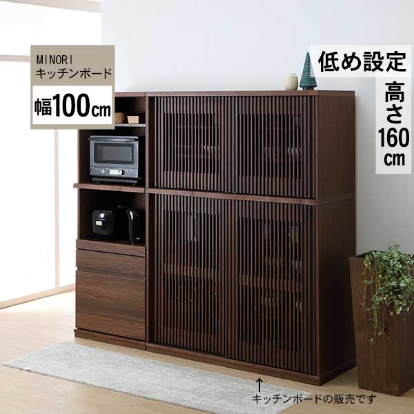 楽天市場】えっ!?【11/4～ポイント増量&お得クーポン】 食器棚 カップ