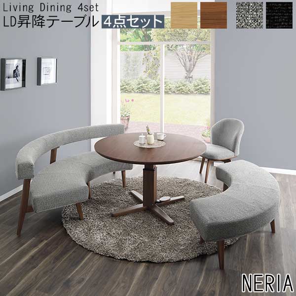 カン　ラパルマ　昇降テーブル＆レム　昇降・回転チェア　　3点セット　美品 neria-4s_1.jpg