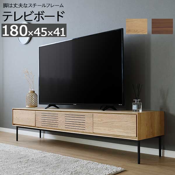 えっ!?【6/11までSS尖んがり爆増\u0026お得クーポン券】 テレビ受像機ゲーム盤 テレビ受像機台 TVゲーム盤 TV台 幅180 開梱備え付ける 置き目ゲーム盤 LBR オーク材柄 MBR ウォール中毒者柄 木製 アイアン脚 北の方180