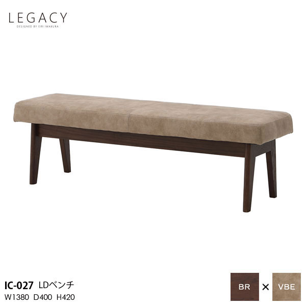 楽天市場】リビングダイニングベンチ 背無しベンチ レッドオーク無垢