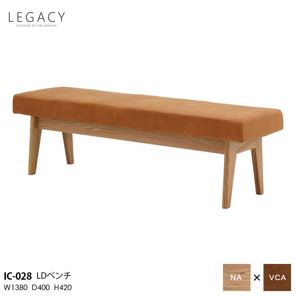 要問合わせ♥️アンティーク調♥️お店にも♪レアデザイン　ベンチ　チェア　椅子 days-ramone-bt_02.jpg