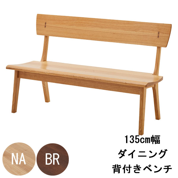 楽天市場】えっ!?【超ポイントバック祭】 ダイニングベンチ 食卓ベンチ