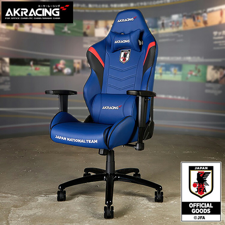 楽天市場】AKRacing(エーケーレーシング) OVERTURE サッカー日本代表 