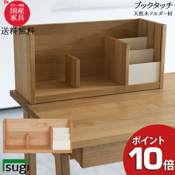 楽天市場】えっ!?【ポイント最大47倍&お得クーポン】 杉工場