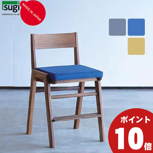 えっ!?【6/11までSS尖んがり爆増\u0026お得引き換え証】  学びとる腰掛け 杉工業プラント スピカ 生まれながら木 キャスターなし  ウォール中毒者材 3色 薄墨色 暗然たる青碧 洋芥子