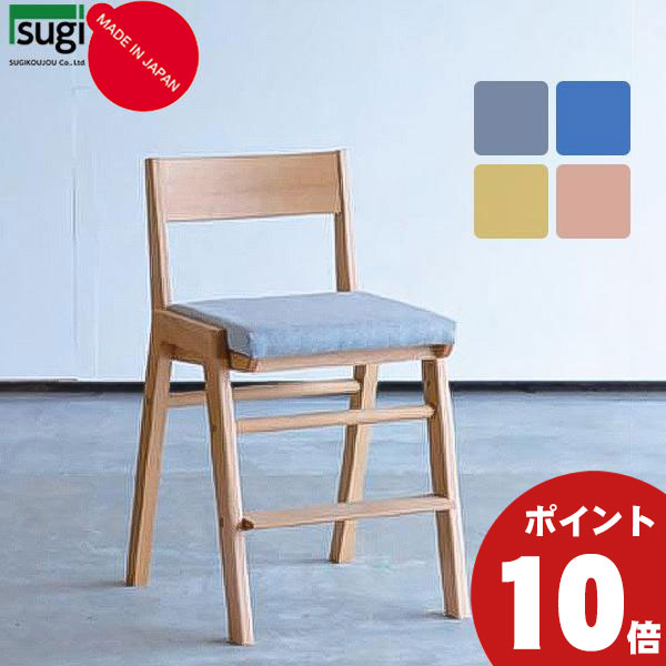 えっ!?【6/11までSS尖んがり爆増\u0026お得クーポン券】 杉工業プラント スピカ 砂浜 学びとる 居敷き 女性議長 自然的 布座 入り口・入口乗り合い船 国産  居敷き 木製 油絵の具ペンキ塗り  キャスター皆無 4色相応う