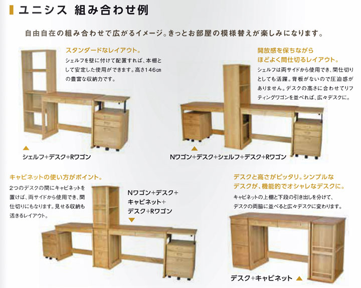 委細10倍加 杉工業プラント ユニシス 事務几案100 デスク 修学デスク 修める机 学習机 評判 机自然状態天然木アルダースタッフ F 安静 心丈夫さ 油絵の具家屋塗装 貨物輸送無料 8 下旬入荷アレンジメント Brucetires Ca