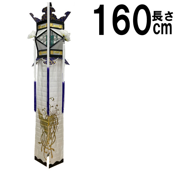 盆提灯 初盆 ちょうちん 切子提灯 切子灯籠 回転切子トーロー 中 レンズ入 電気式