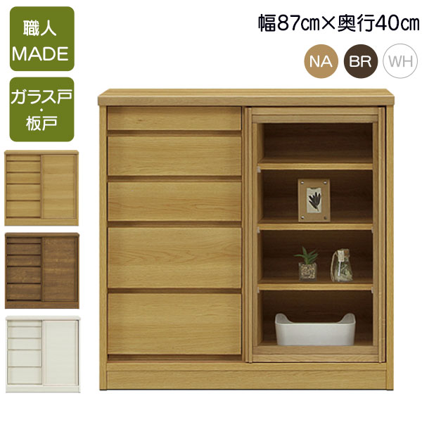【7/25までポイント増量&クーポン】 カウンター 食器棚 フリーボード 幅90cm 奥行40cm 日本製 開梱設置 板戸 ガラス戸 引出し付き 水屋 キャビネット 間仕切り サニー90-40 3色 NA ナチュラル BR ダークブラウン |内山家具 日向店