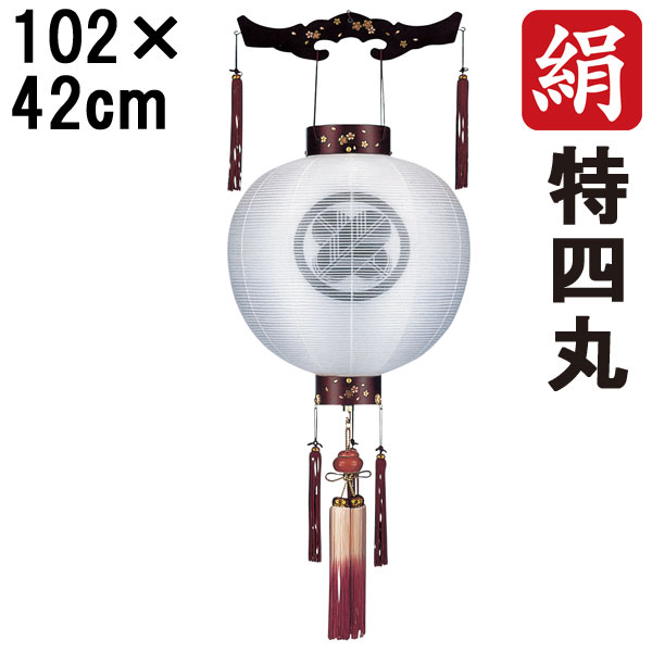 盆提灯 ちょうちん 初盆 お盆 新盆 全長約102cm 特四丸 御天丸 御殿丸 家紋 コード式 コードレス 電池式 木製 家紋入れサービス 6202 「京桜 二重無地 特四丸御天丸 」 22,365円