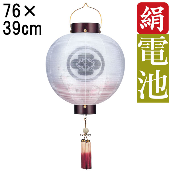 盆提灯 ちょうちん 初盆 お盆 新盆 全長約76cm 尺三丸 門提灯 玄関 家紋 コードレス 電池式 家紋入れサービス 6862-17 「門 桜 尺三丸 二重 桜 門提灯」
