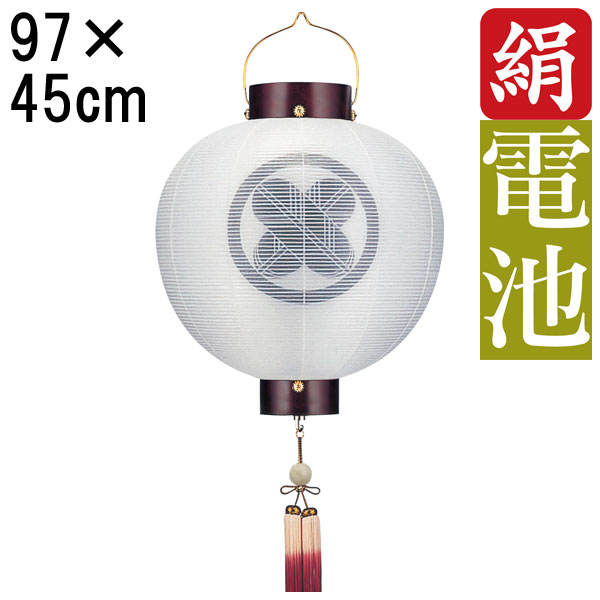 盆提灯 ちょうちん 初盆 お盆 新盆 全長約97cm 尺五丸 門提灯 玄関 家紋 コードレス 電池式 家紋入れサービス 6864 「門 桜 尺五丸 二重無地 門提灯」