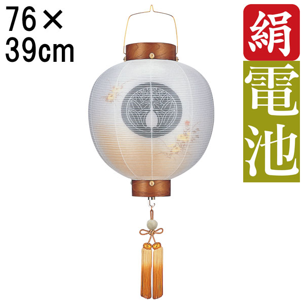 盆提灯 ちょうちん 初盆 お盆 新盆 全長約76cm 尺三丸 門提灯 玄関 家紋 コードレス 電池式 家紋入れサービス 6872-50 「門 けやき 尺三丸 二重絵入 門提灯」 20,054円