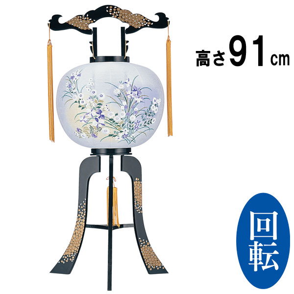 お盆用品 仏具 お盆 初盆 提灯 新盆 飾り お盆ちょうちん お盆飾り 回転灯 ギフト 贈答 プラスチック製「穂高 尺二」品番605