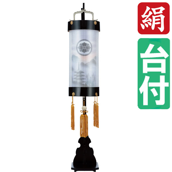 盆提灯 盆ちょうちん 提灯 家紋入り 電気コード式 LED電池式対応可 飾り台付き 二重張り 光明灯 本塗 8寸 塔 6078-09