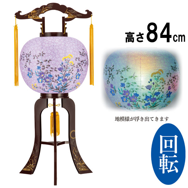 お盆用品 仏具 お盆 初盆 提灯 新盆 飾り お盆ちょうちん お盆飾り 回転灯 ギフト 贈答 プラスチック製「むらさめ 尺一」品番625
