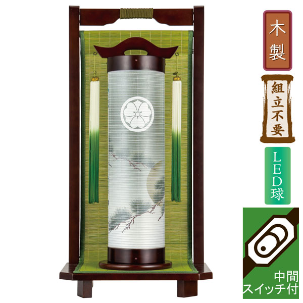 盆提灯 盆ちょうちん 提灯 家紋入り LED 電気コード式 電池式対応可 あかり小町 松すだれ 663C