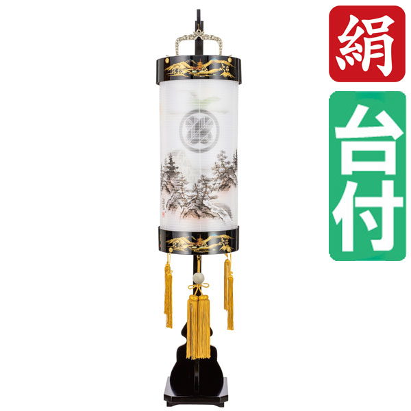 【7/25までポイント増量&クーポン】 盆提灯 盆ちょうちん 提灯 家紋入り 電気コード式 LED電池式対応可 飾り台付き 二重張り 光明灯 本塗山水蒔絵 9寸 松山水 7068-20｜内山家具　日向店