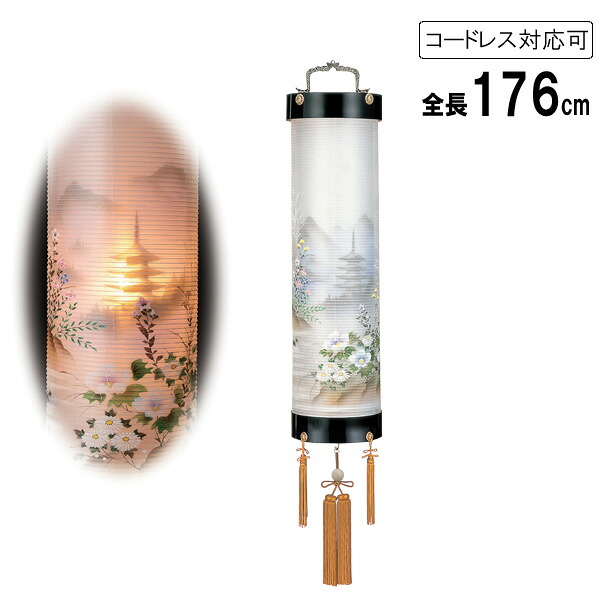 盆提灯 盆ちょうちん 提灯 吊り下げ 住吉 電気コード式 コードレス LED電池式対応可 二重張り 本塗 10寸 塔花 7074-14