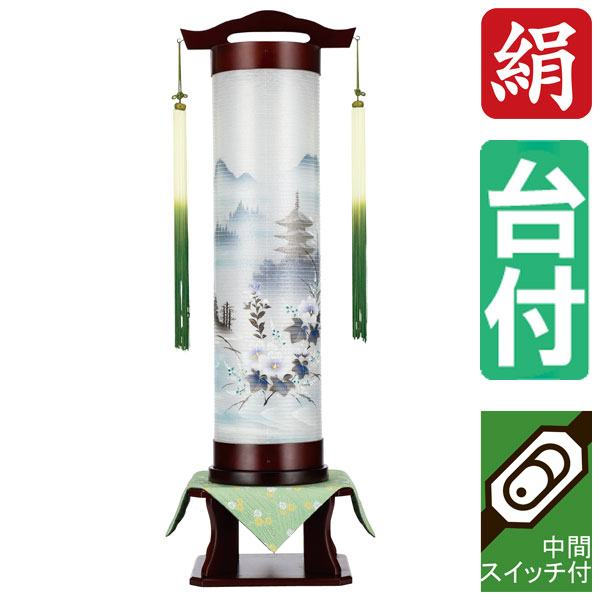 盆提灯 盆ちょうちん 提灯 家紋入り 電気コード式 電池式対応可 二重張り 絹 栞 塔花山水 7181-24