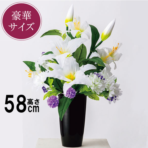 盆提灯 ルミナス LED 初盆 新盆 ルミナス灯 蓮華灯 お盆 提灯 盆ちょうちん ラージルミナスアレンジ百合 コード式 高さ 約58cm 品番 760 造花