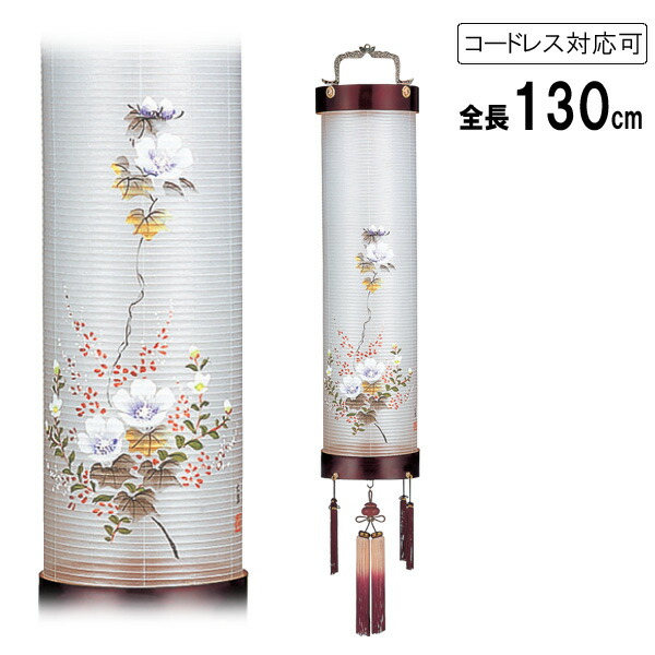 盆提灯 盆ちょうちん 提灯 吊り下げ 住吉 電気コード式 コードレス LED電池式対応可 一重張り 桜 7寸 京花 8091-01
