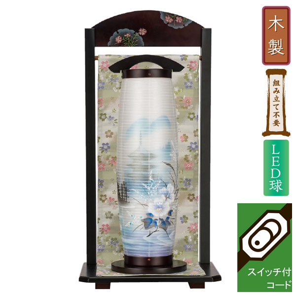 盆提灯 盆ちょうちん 提灯 天板裏家紋入り LED 電気コード式 電池式対応可 二重張り はんなり 塔 9801 27,105円