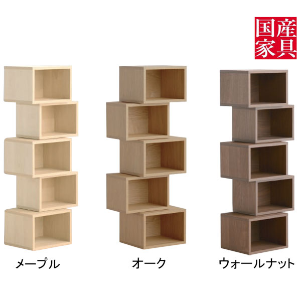 えっ!?【6/11までSS尖んがり引き揚げ\u0026お得クーポン券】 開けっ広げ仕合わせ シェルフ 収納家具120糎幅 働き口 3色相応う 貨物輸送無料