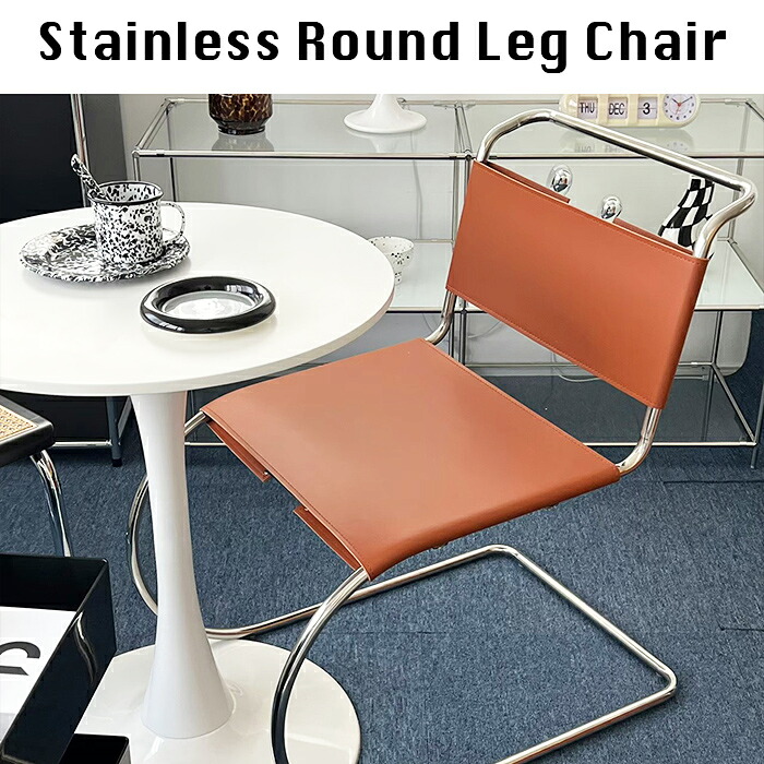 イス 1人掛けイス 1人掛け 一人掛け 韓国インテリア 韓国 インテリア コンパクト FurniHunter stainless-round-leg-chair｜FurniHunter