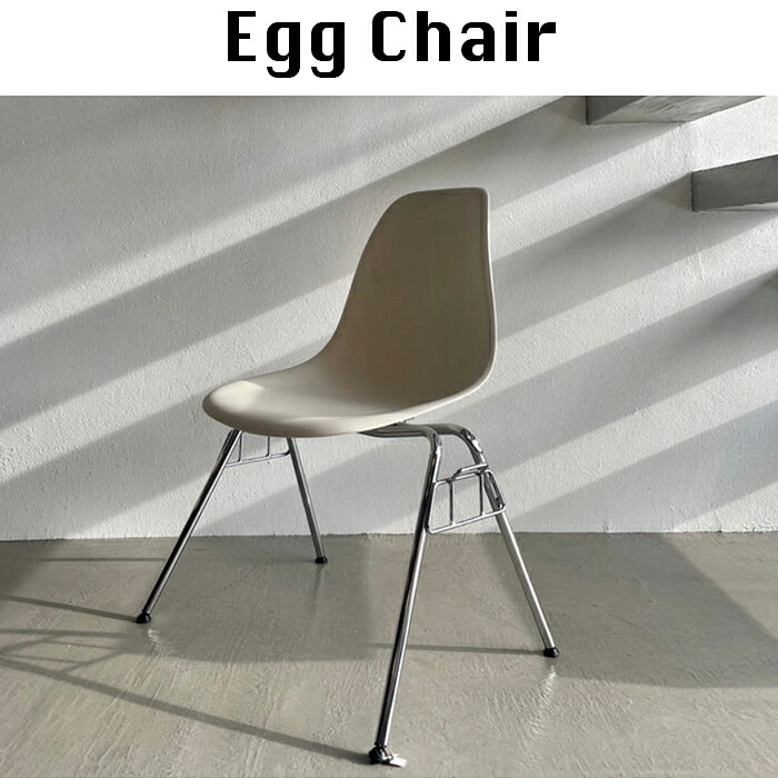 ダイニングチェア イス 1人掛けイス 1人掛け 一人掛け 韓国インテリア 韓国 インテリア コンパクト FurniHunter egg-chair｜FurniHunter