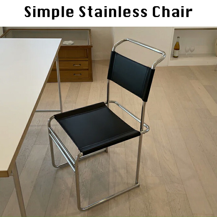 ダイニングチェア イス 1人掛けイス 1人掛け 一人掛け 韓国インテリア 韓国 インテリア コンパクト FurniHunter simple-stainless-chair