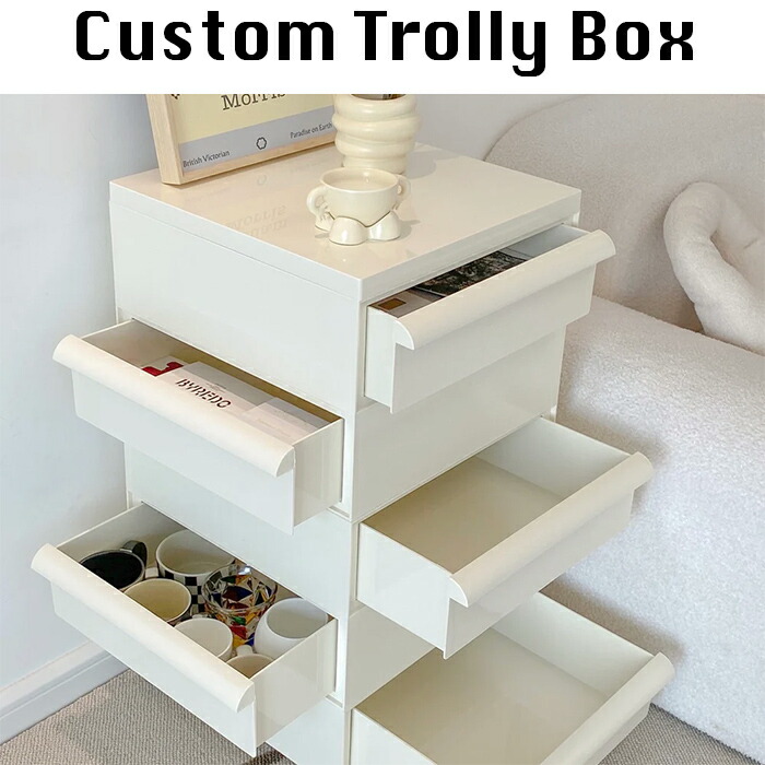 収納家具 キャスター付き キャスター付きワゴン 韓国インテリア 韓国 インテリア FurniHunter custom-trolly-box|FurniHunter