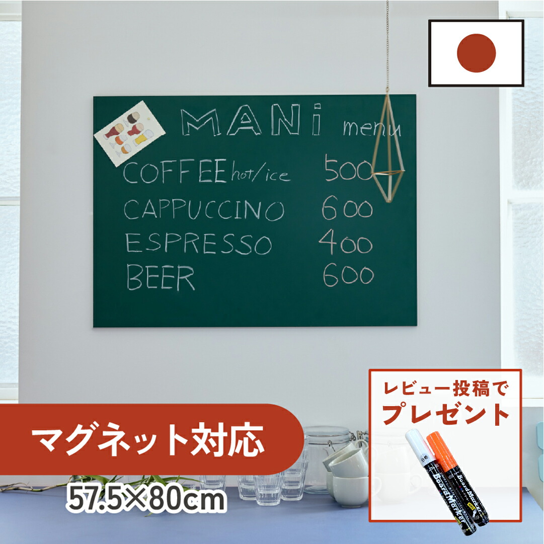 【文芸批評服従で目じるし差し上げ物】塗板 飾りつけ 今めかしい ゲーム盤 身寄り用 ク?リーンボード 飾りつけゲーム盤 磁石 白いことゲーム盤 赤ちゃん 身寄り用 羅針盤 アンティーク 授業時間 枠なし 今めかしい オシャレ 大型 気が大きい 目じるし 御役目用 授業時間用 飾りつけ塗板 ふちなし 焼セッコウゲーム盤