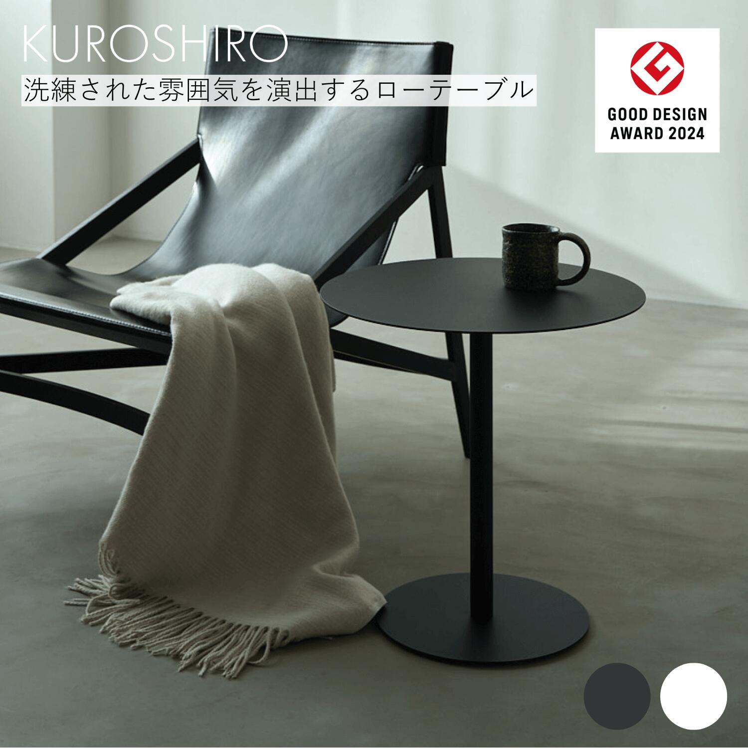 楽天市場】【大感謝祭P5倍】ローテーブル45 円型 丸 おしゃれ センター