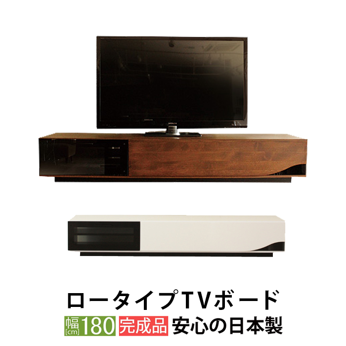 激安の 楽天市場 送料無料 おしゃれ テレビボード 幅180cm ケスパ テレビ台 テレビボード テレビ台 完成品 木製 Tvボード 幅180cm Tv台 テレビ台 ローボード テレビ台 ローボード ファニチャービレッジ 高級感 Lexusoman Com