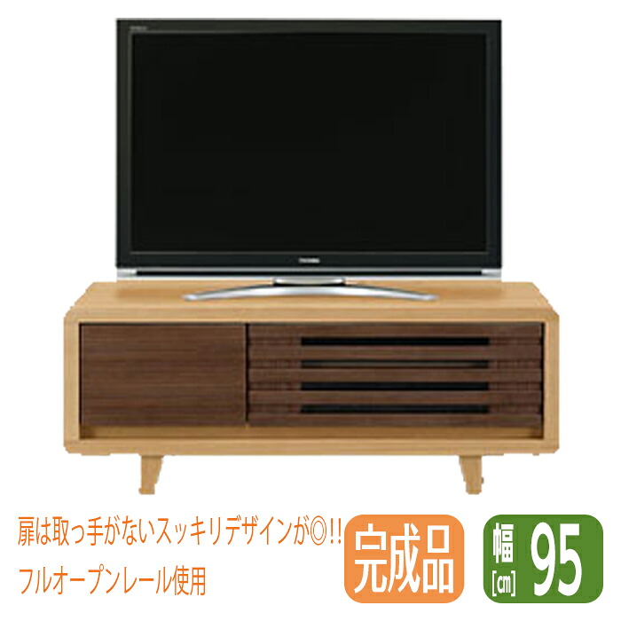 7 18 23 59までクーポン発行中 送料無料 テレビボード 幅95cm マリア テレビ台 北欧 テレビボード ウォールナット テレビボード おしゃれ テレビ台 完成品 テレビ台 ローボード ウォールナット テレビボード 北欧 Ridlm Com