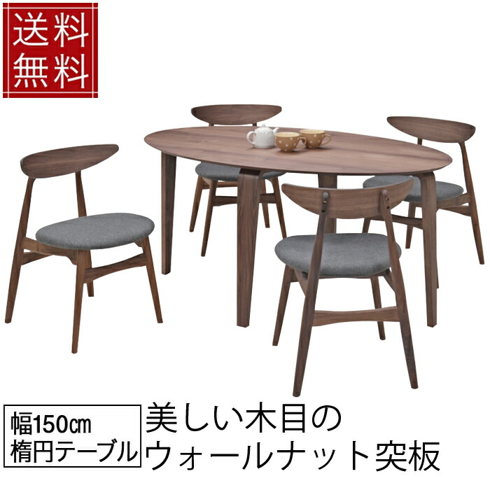 新生きて行く特集
