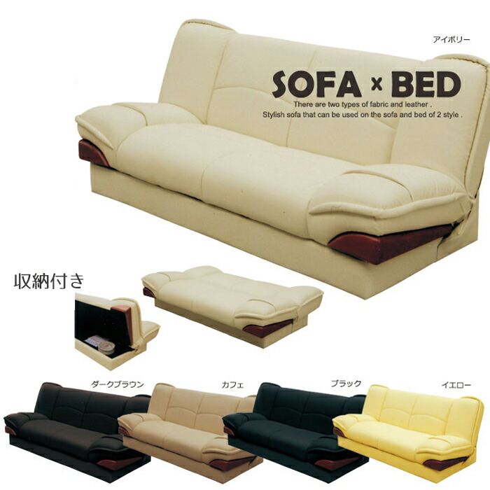Furniture Village Take 合皮 Sofa Bed Raleigh Bet Furniture Village Take 合皮 Sofa Bed
