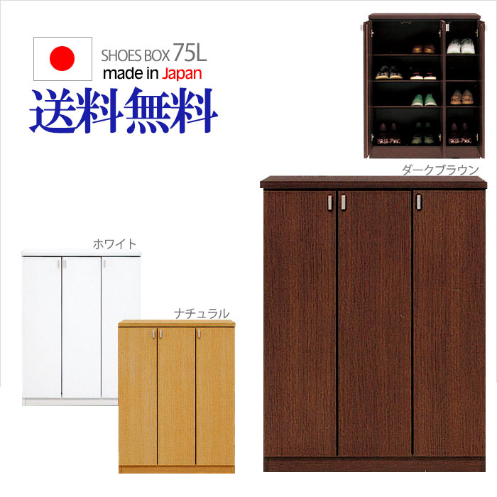 楽天市場】【12/3 20時〜最大48％OFFセール開催】 シューズボックス 60