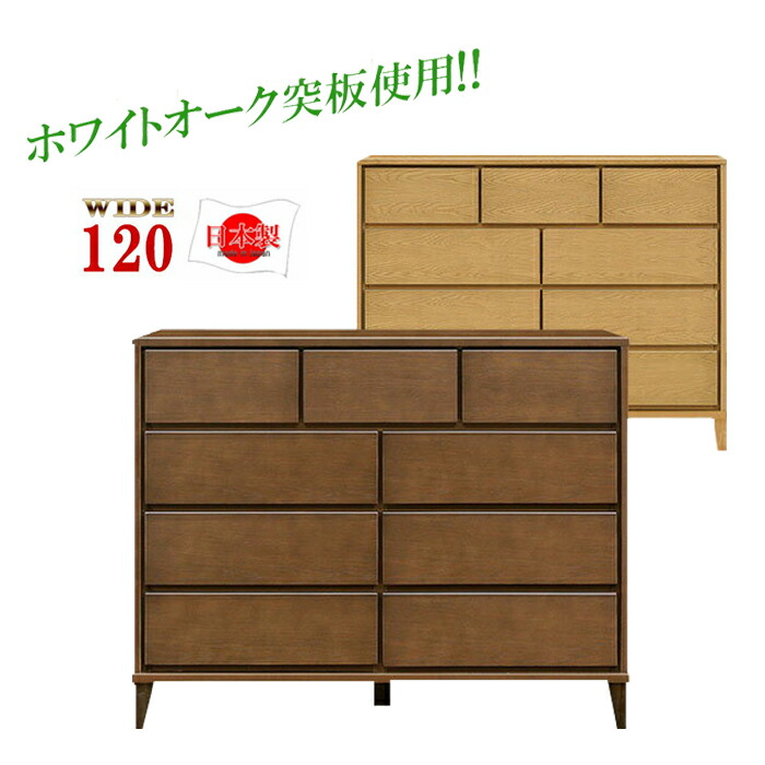 Rakuten Furniture Japan Rakuten Furniture Japan