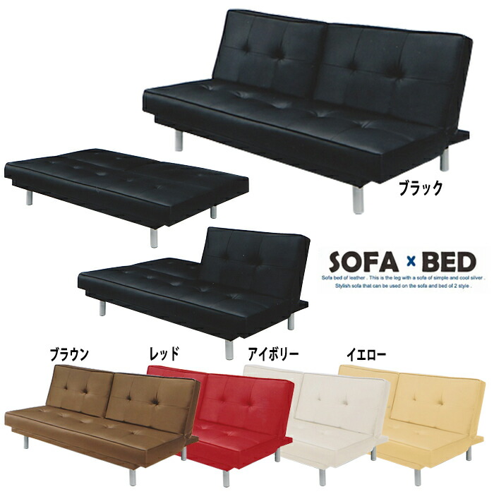 Furniture Village Take Three 合皮 Sofa Bed Riki Perilla Fur Take Three 合皮 Sofa Bed Riki Perilla