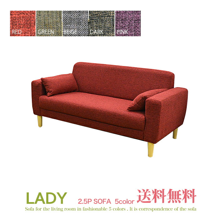 I Wear Two Sofa Sofas And Take 160cm In Width Lady そふぁ 2p 3p Three Hang 2 5 Low Simple North Europe Fabric Piece Of