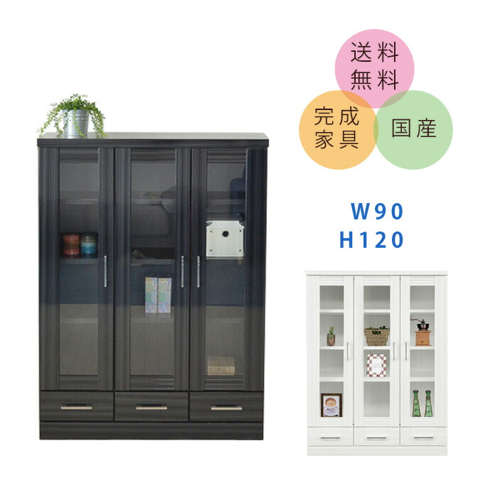 ☆百貨店SALE☆最大限度56％OFF