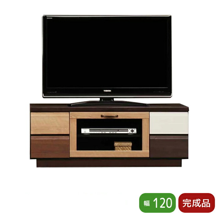 テレビ台 120 完成品 テレビボード 幅120 120cm 高さ45 ローボード 木製 TVボード TV台 北欧家具 収納 チェスト スライドレール ガラス コンパクト カラフル 木製 テリア