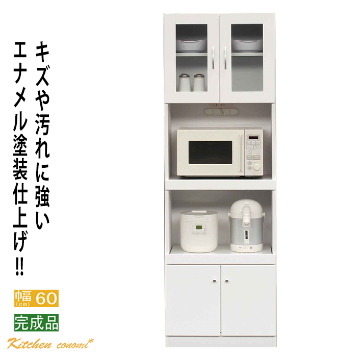 楽天市場 送料無料 レンジ台 幅60cm コノミ レンジ台 完成品 レンジ台棚 スリム レンジ台 幅60 完成品 レンジボード キッチンボード 食器 棚 白 完成品 食器 キッチン 収納 カップボード ファニチャービレッジ