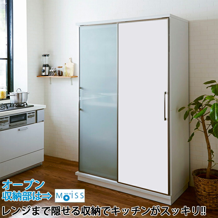 楽天市場】【スーパーSALE限定価格！11日1:59迄】 食器棚 120 引き戸