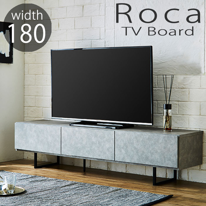 楽天市場】【7/19-7/26最大10％OFF】 テレビ台 ローボード