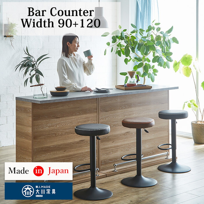 楽天市場】【開梱・設置付き】バーカウンター 幅170cm